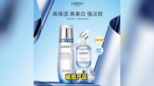 口碑超好的美白淡斑护肤品 淡斑效果排名第一的选择