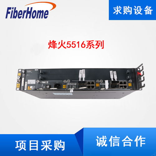 通信设备回收指南 如何获取合理价格与便捷服务